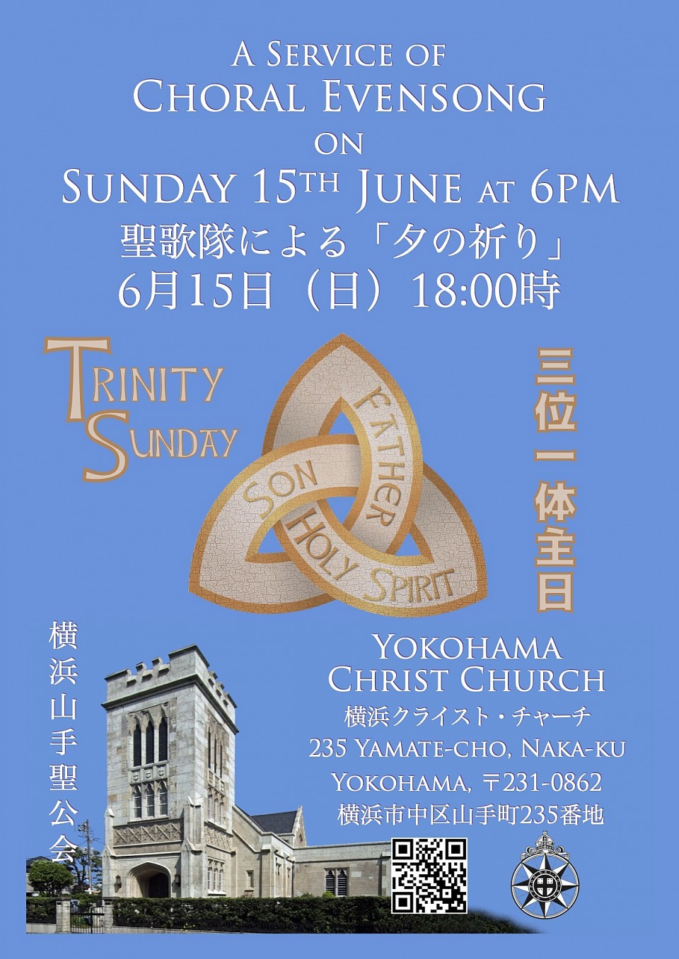 Choral Evensong
