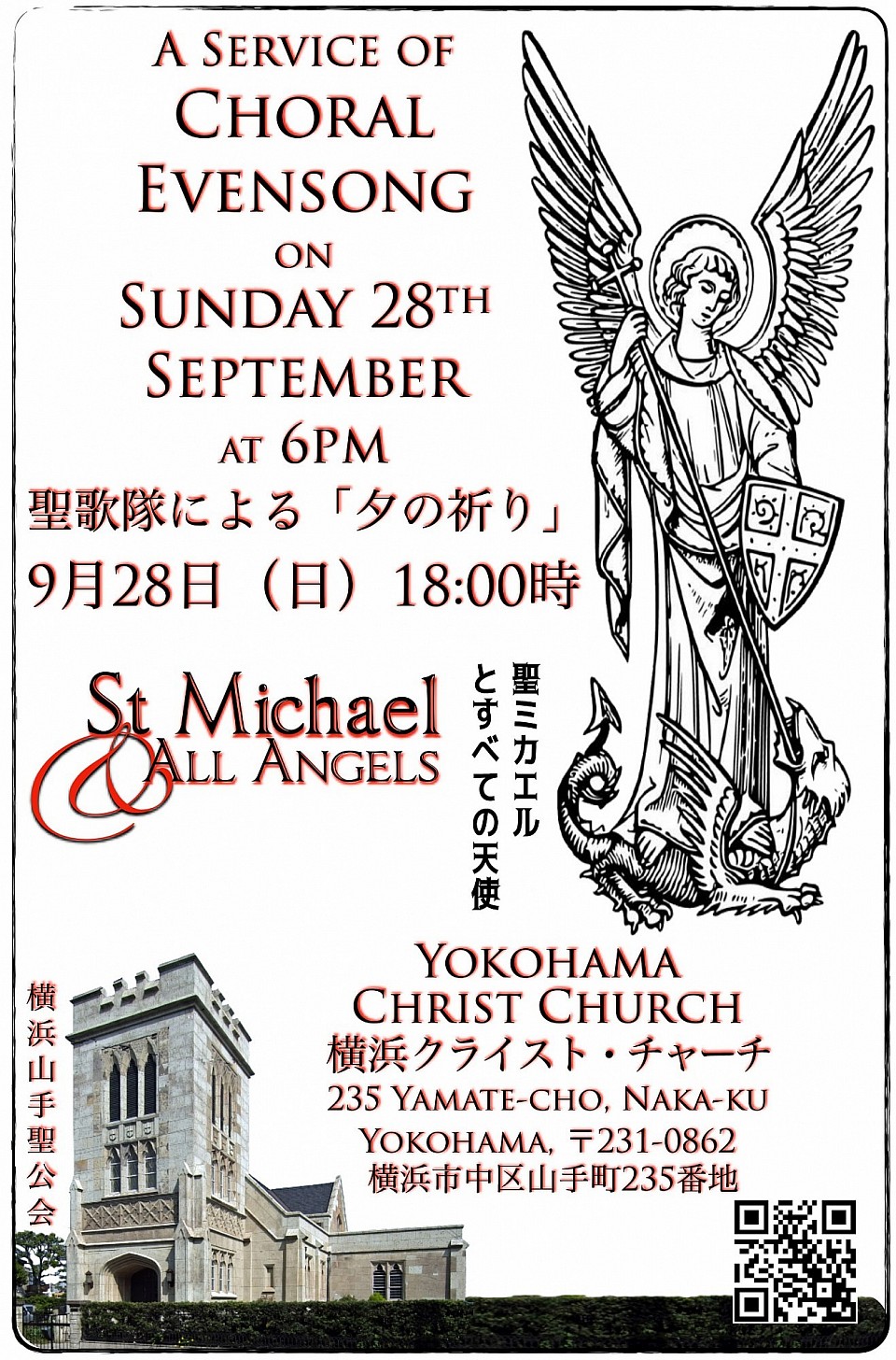 evensong