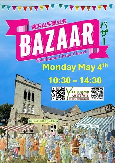 Spring Bazaar 2026